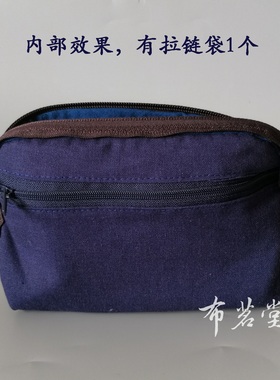 半圆手机包布茗堂拼老土布
