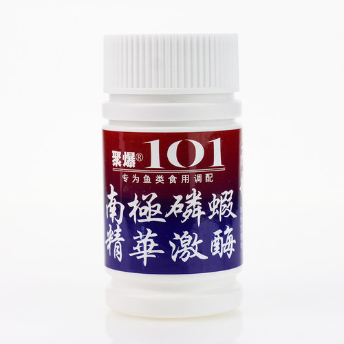 台湾101小药极腥 南极磷虾精华激酶黑坑鲫鱼鲢香精浓腥诱鱼添加剂 - 图3