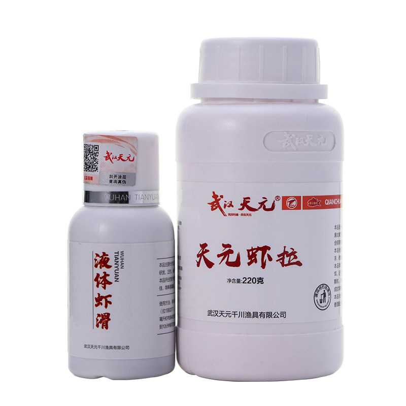武汉天元液体虾滑虾拉虾肉伴侣冬季黑坑鲫鱼鲤鱼钓鱼专用拉饵饵料,淘宝优惠券,粉丝福利购,淘宝优惠卷