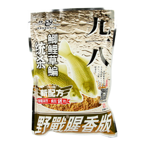 老鬼鱼饵 九一八野战篇 918大野战腥味鱼 鲫鲤巨物饵料腥包邮 - 图3