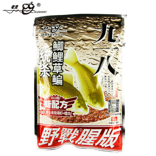 老鬼鱼饵 九一八野战篇 918大野战腥味鱼 鲫鲤巨物饵料腥包邮 - 图1