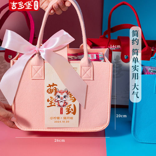 宝宝宴满月喜饼伴手礼十一周岁生日百日宴席儿童回礼小礼品礼盒装 - 图1