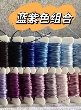福匠手作。12股涤纶股线手绳线手工编织线材diy材料包彩色分装线