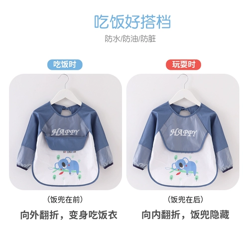 Водонепроницаемый нагрудник, детский слюнявчик, демисезонное термобелье, хлопковый фартук, юбка, анти-грязь, сзади на завязках