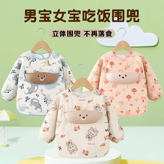 Catch the food firmly and wear it to prevent falling food. Fashionable and cute.