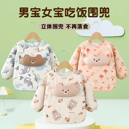 防落食儿童罩衣男女宝宝吃饭围兜PU围裙防水防脏外穿洋气硅胶饭兜