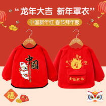 Baby New Years hood Clothes children outside wearing bib apron waterproof and anti-dirty China wind festive Great red beiyyear clothes