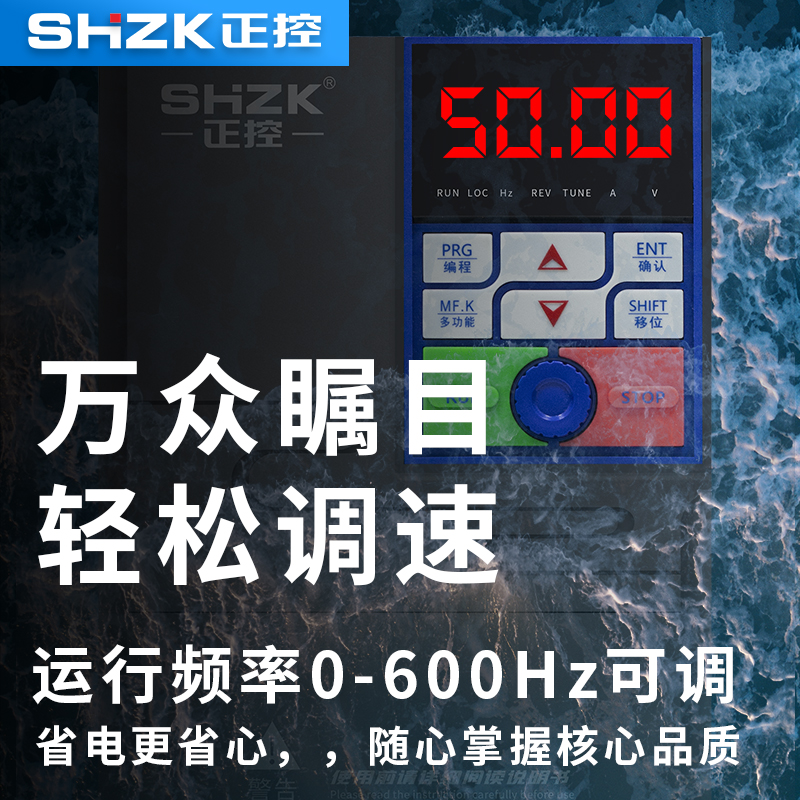 正控ZK1900电机变频器/柜三相380V1.5/3/7.5/11/15/22/30/45/55KW