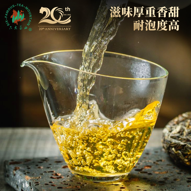 六大茶山2022春茶 6片经典山头系列 普洱茶生茶云南七子饼茶