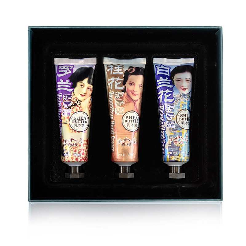  香约手部保养套装