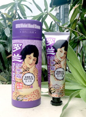 香约乳木果补水滋润护手霜
