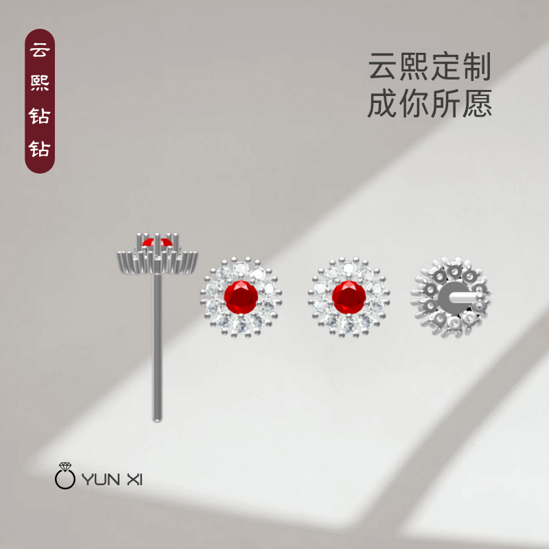 18K金天然小分数精品红宝石钻石耳钉彩宝耳饰日常简约精致甜美,淘宝优惠券,粉丝福利购,淘宝优惠卷