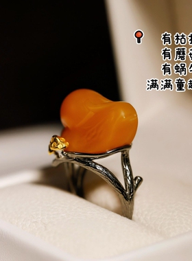 童趣款18K黄白金错色苏工名家黄玉蜗牛戒指