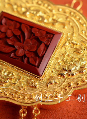 原创设计足银纯银镀金创汇玛瑙无事牌老剔红花片流苏长命锁