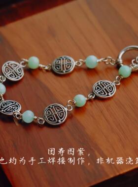 纯手工镶嵌925银团寿花丝珠手链