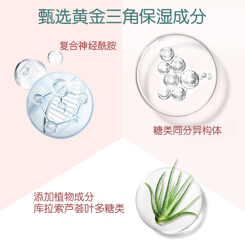 百雀羚因雀思听云柔氨基酸女洁面膏 百雀羚洁面