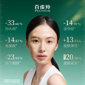 【立即抢购】百雀羚帧颜水乳套装抗皱紧致修护护肤品礼盒正品