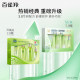 Pechoin Water Tender Multiple Hydrating Milk Set