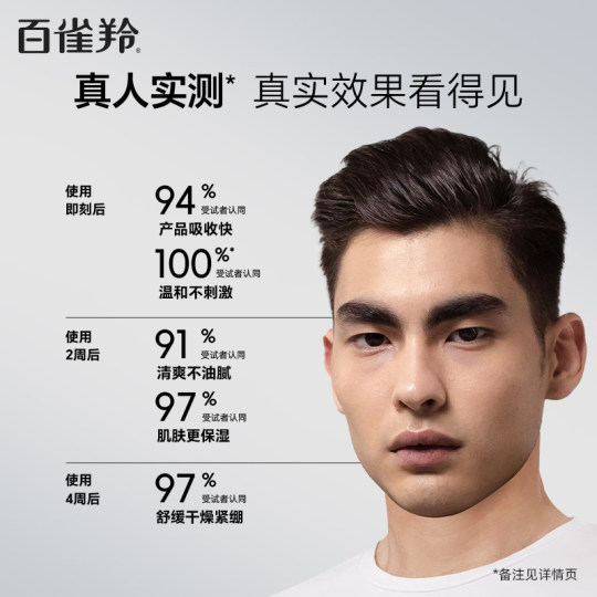 Pechoin Men's Balancing Toner Agua Refrescante para Control de Aceite