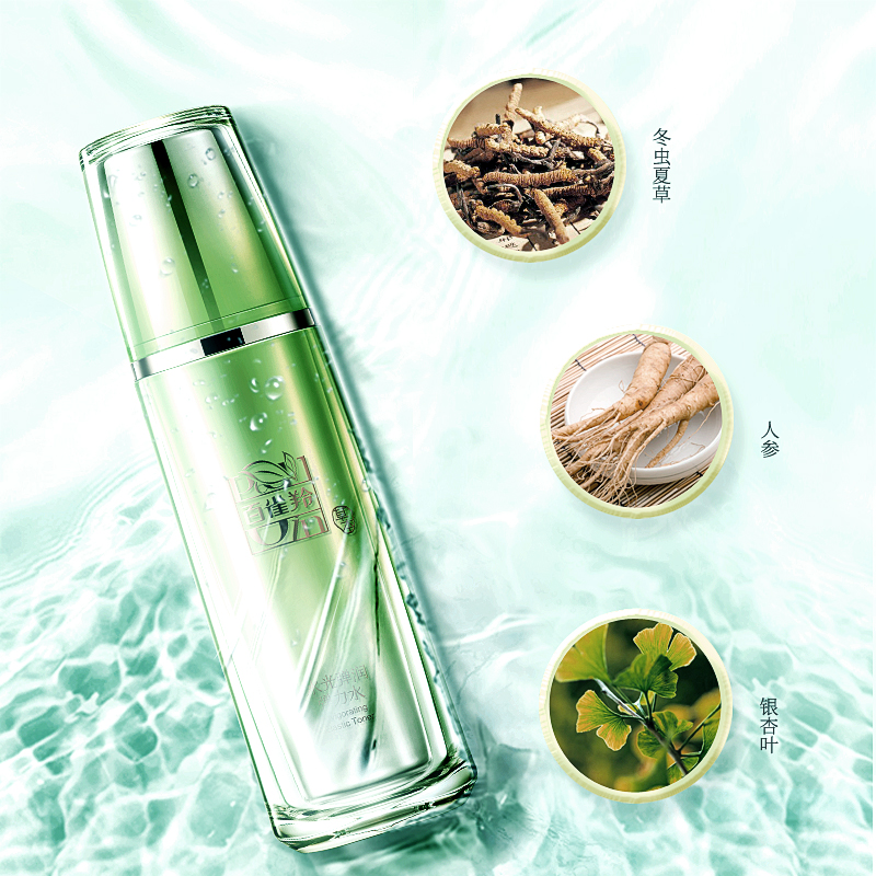 百雀羚旗舰店百雀羚水光弹润护肤品补水保湿水乳霜套装化妆品正品0