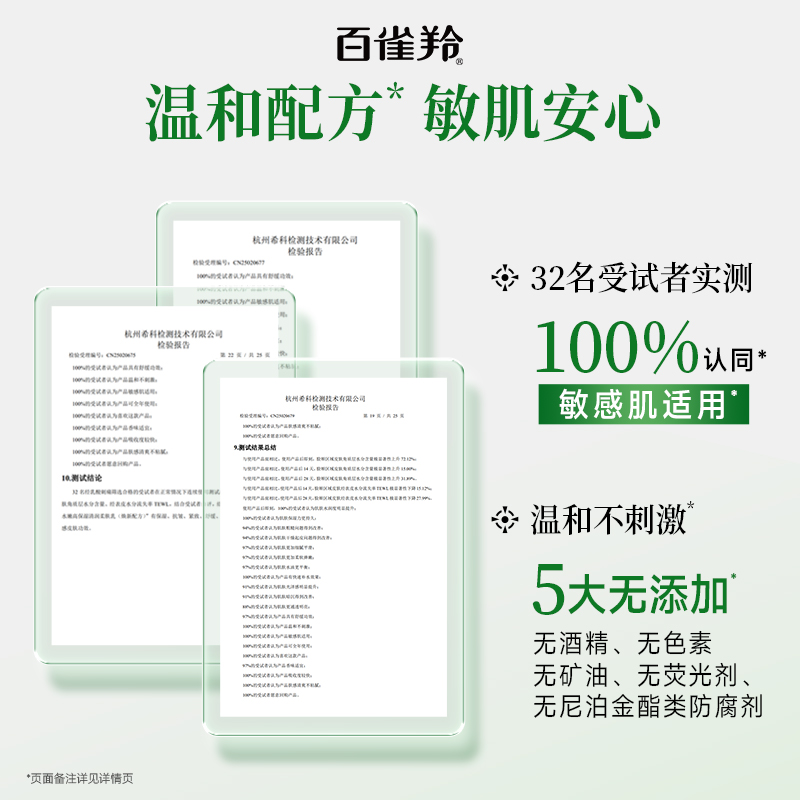 【双11立即预订】 高保湿2.0水乳套装补水保湿紧致焕亮护肤正品