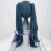 Tokyo Ghoul: Re Milin Tài năng Smoky Blue Double Tiger Miệng Cosplay Wig Gửi - Cosplay đồ ngủ cosplay nữ sinh Cosplay