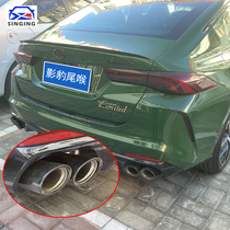 Applicable Guangqi Chuanqi Shadow Leopard Wind Line T5EVO exhaust pipe Decorative Tailpipe Retrofit Special Automotive Supplies Accessories