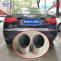 09 09 10 11 11 models Audi A6L retrofit Private tailpipe 2 0T exhaust pipe Automotive Supplies Decorative Accessories