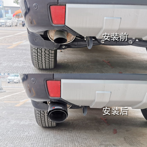 进口三菱帕杰罗V73尾喉V93排气管套V87改装V97碳纤维汽车装饰配件 - 图0
