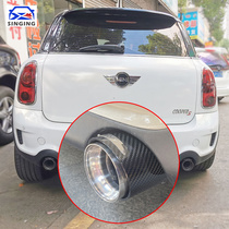 Apply BMW Mini MINI R56 F56 F56 F55 one retrofit tailpipe Exhaust Pipe Sleeve Car Trim Supplies