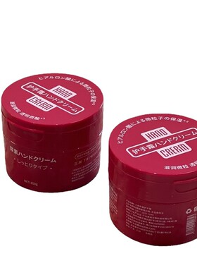 日本三井尿素护手霜秋冬嫩补水保湿不油腻护手霜小支便携装防干裂