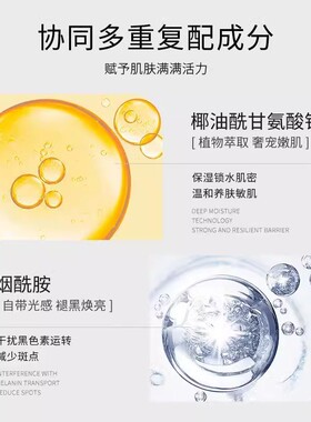 水焕玑洁面乳氨基酸洗面奶150g