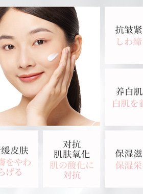 日本Ianys妆润轻透素颜霜50g 补水保湿滋润面霜滋润底妆面50g
