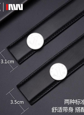 七匹狼官方正品/高档皮带不带头