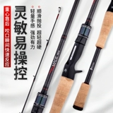 ERYU MASTER LUYA POLE Независимый фестиваль Соревновательный полюс с высокой чувствительностью.