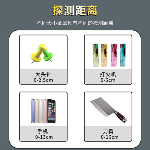 美创达诚金属探测器5180手持高精度金属探测仪小型防金属安检设备 - 图2