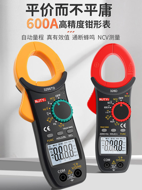 High-precision anti-burn automatic range clamp ammeter