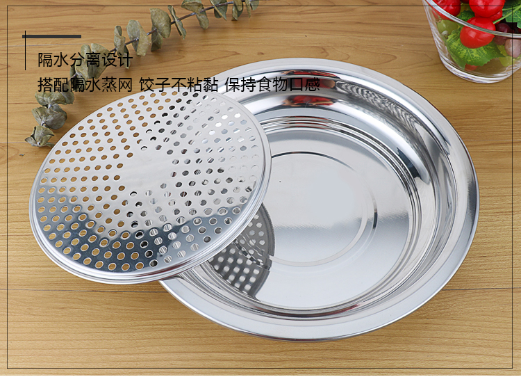 加厚饺子盘带包饺器不锈钢家用吃水饺的醋碟盘子双层沥水餐盘饺盘-图1