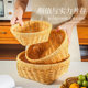 Household kitchen egg storage basket imitation rattan weaving