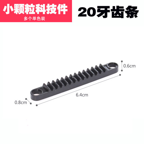 兼容乐高9686教具套装动力机械小颗粒科技件积木配件齿轮车轮零件 - 图2