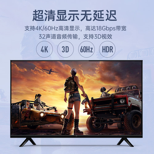 光纤hdmi线2.0版4k60hz高清数据工程线电脑机顶盒接显示器投影仪 - 图1