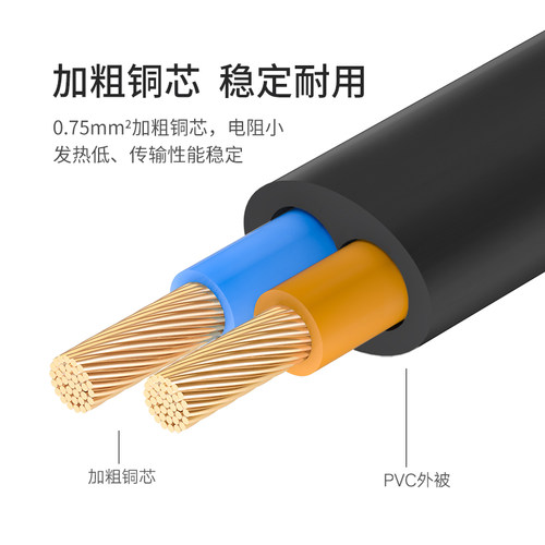8字电源线2芯适用于tcl华为小米电视二孔插头线led台灯充电器线 - 图3