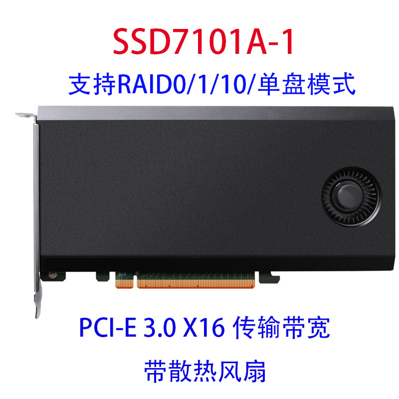 Highpoint火箭SSD7104 M2 NVMe PCIe3.0 x16 RAID阵列扩展卡RAID0 - 图1