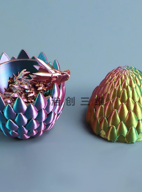 中国大龙蛋3d打印活动关节龙夜光小神龙儿童玩具景观装饰汽车摆件