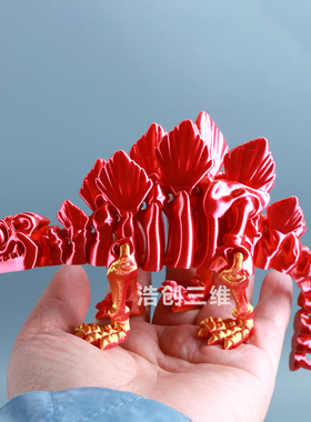 3D打印关节可活动剑龙骸骨儿童恐龙玩具新年礼物车载摆件装饰