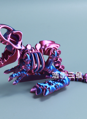 3D打印霸王龙骸骨解压手办关节可以自由活动儿童恐龙骨架玩具礼物