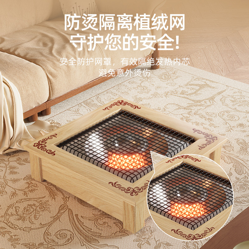 实木中式雕花烤火炉放脚取暖器暖脚炉电烤火箱家用湖南冬天正方形,淘宝优惠券,粉丝福利购,淘宝优惠卷