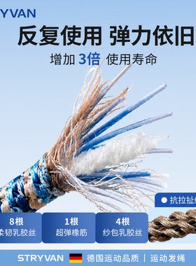哈兰德同款头绳明星编织头绳发圈高弹力橡皮筋女扎头发绳高马尾皮