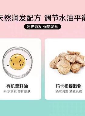 马来西亚戈薇诗护发素沐浴液去痒滋养精华素多效护理蓬松进口80ml