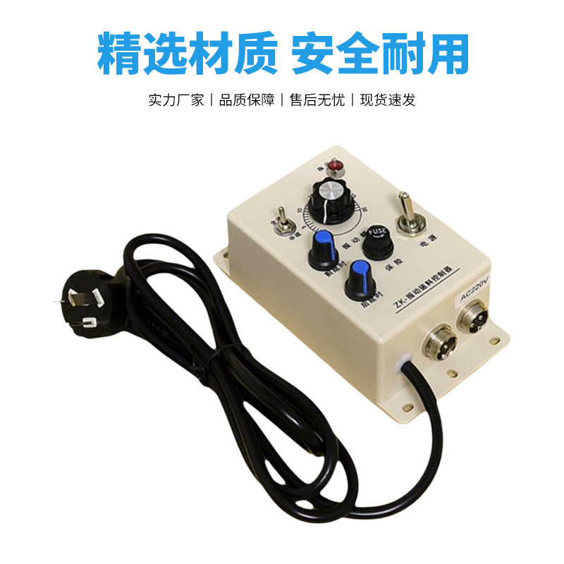 振动盘料满停机控制器光电对射接近开关点动控制器感应延时控制器,淘宝优惠券,粉丝福利购,淘宝优惠卷